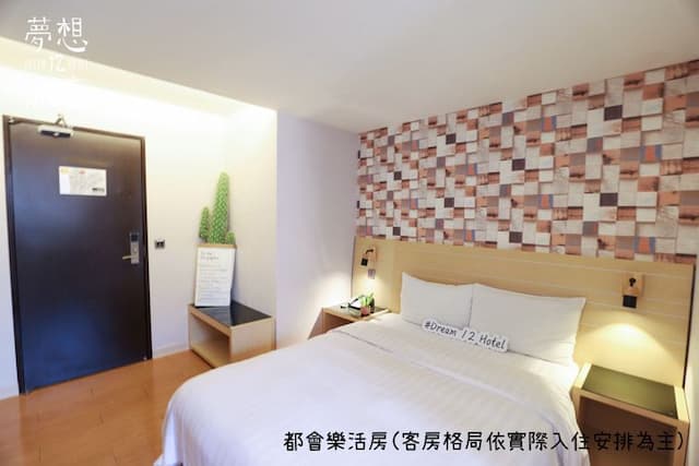 Dream 12 Hotel-Standard Double Room with Balcony-1