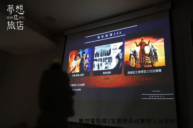 Dream 12 Hotel-Movie Double Room with Balcony-9