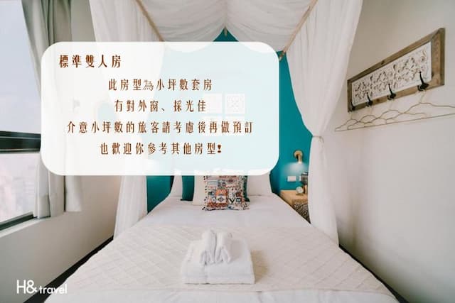 窄巷子公寓｜近國華街-標準雙人房-參2B、參3B-2