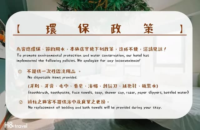 窄巷子公寓｜近國華街-高級四人房-參4A-2