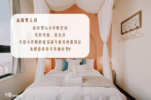 窄巷子公寓｜近國華街-高級雙人房-參4B、參5B-2