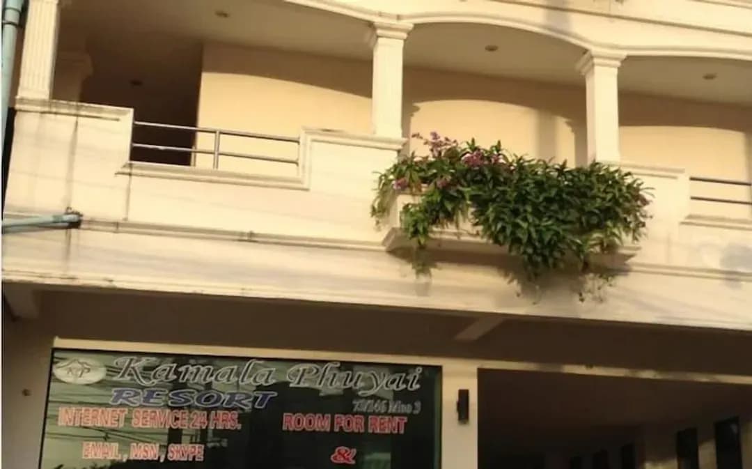 푸켓-카말라 푸야이 리조트