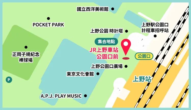 【箱根一日遊】箱根神社・大涌谷・御殿場OUTLETS|英文導遊|可選擇上野、品川出發-6