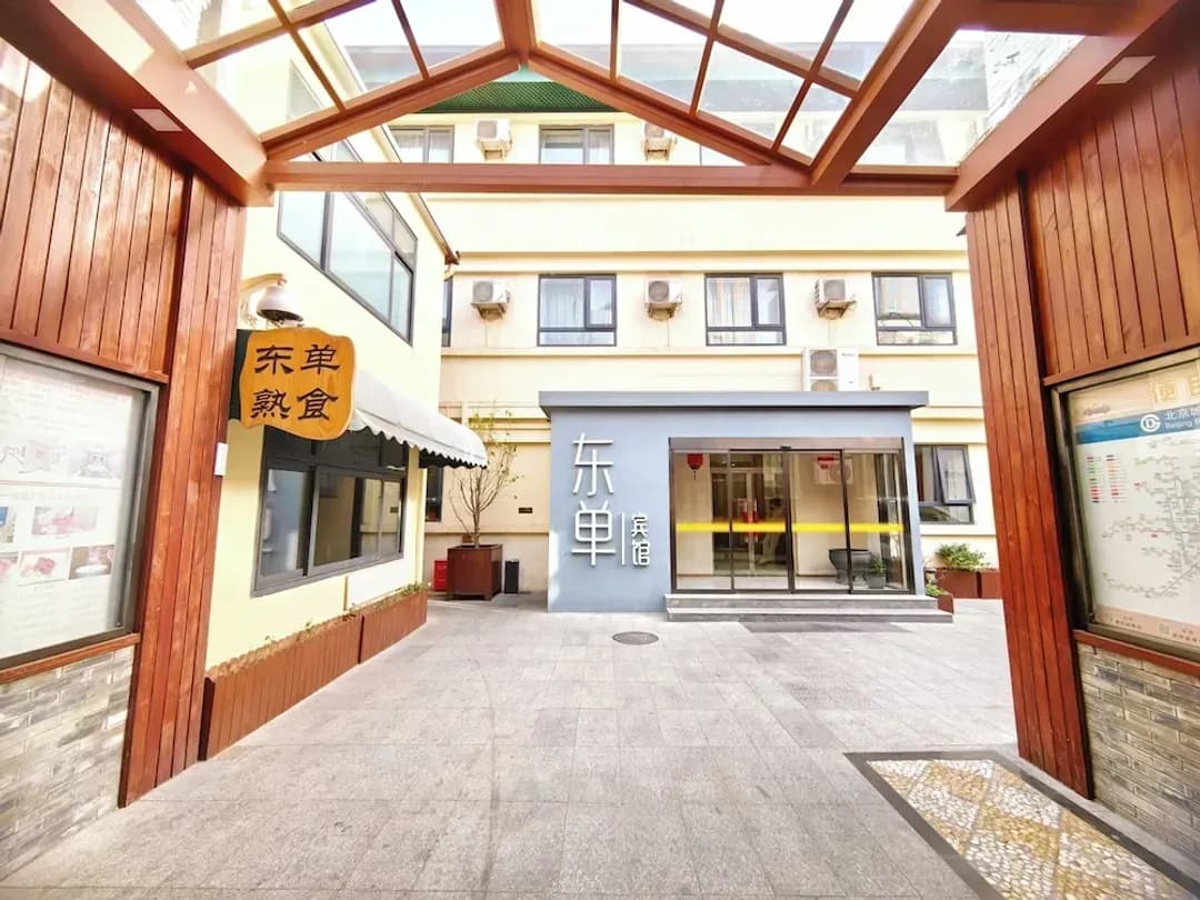 Beijing-Dongdan Hotel Beijing