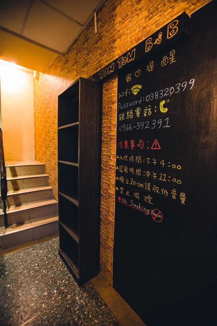 톰톰 비앤비 (TomTom bnb)-5