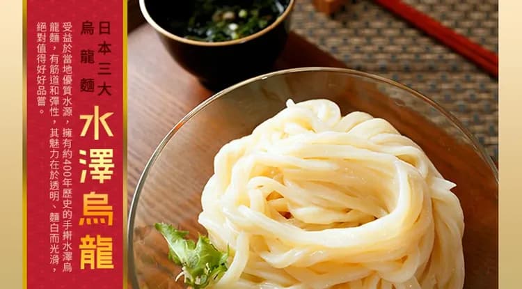 限定PLUS東京|全程無自理餐.2晚嚴選飯店.伊香保草津.鬼押出園.敘敘苑燒肉.輕井澤雙溫泉五日|晚去晚回|高雄來回-11