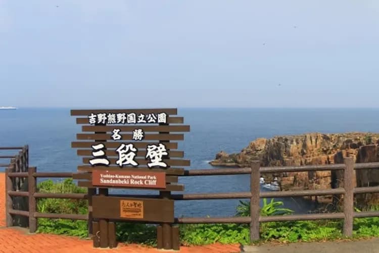 南紀物語~和歌山電鐵、南紀海岸秘境、伊勢志摩旅行、宇治茶香溫泉五日-11