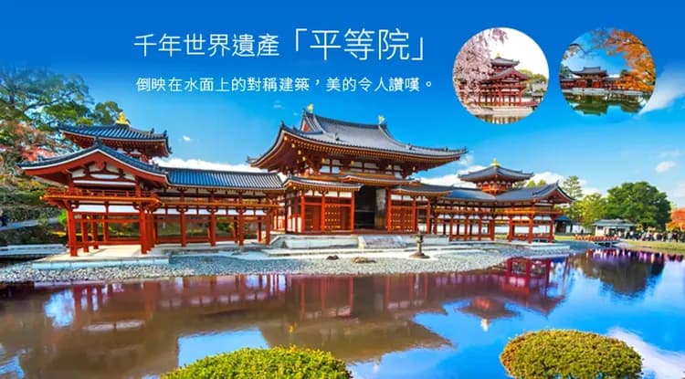 春櫻關西|全程無自費餐|祇園枝垂櫻.醍醐寺.櫻花隧道.宇治平等院.平安神宮.古都和服體驗五日|美食饗宴-8