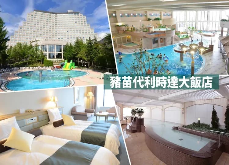 虎漫遊東北雙溫泉5日.銀山溫泉.松島遊船.藏王狐狸村.會津鐵道列車.夢幻五色沼.大內宿古街.米澤牛料理.手作紅牛彩繪-13