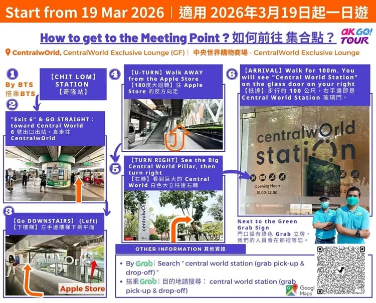 【曼谷出發】 安帕瓦水上市場夜訪螢火蟲︱無導遊-7