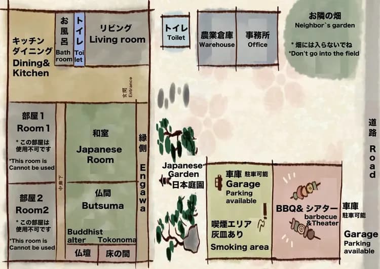 岐阜羽島の隠れ家 一棟貸 古民家COCONE BBQ&テスラレンタカー無料-6