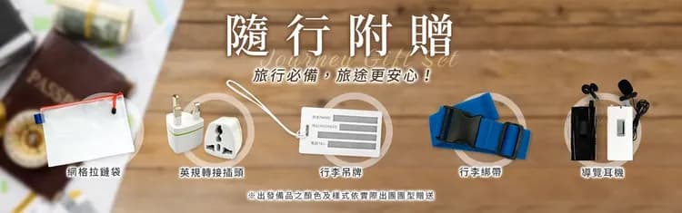 夢幻英倫~雙大學城.巨石陣.溫莎古堡.哈利波特影城.深遊倫敦OUTLET9日-12