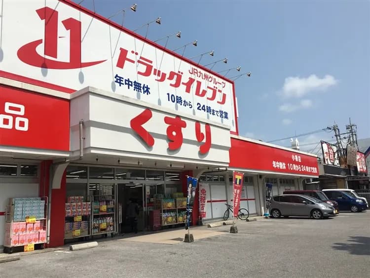 全新改版|沖繩旅遊|升級A級渡假飯店一晚*古宇利塔.識民園.美國村.時尚購物.神宮祈福.燒肉暢食.美之海博物館四日-6