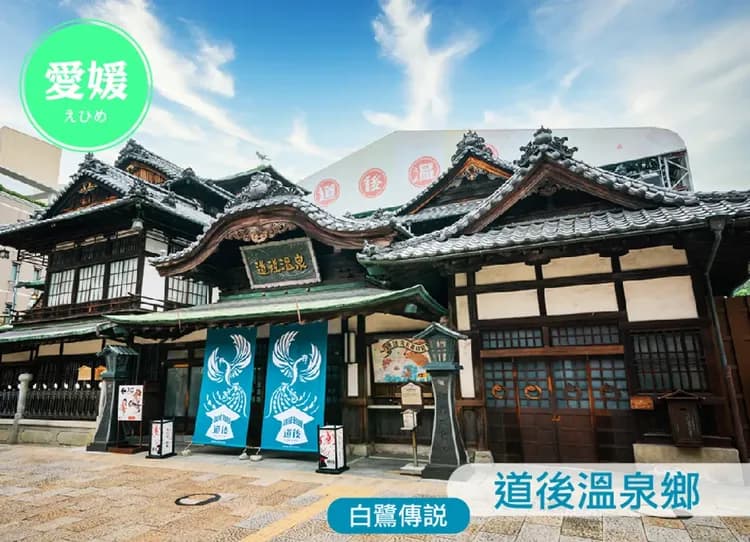 虎漫遊四國小豆島5日.入住小豆島.三溫泉.大步危遊船.西島園藝區.金刀比羅宮.道後溫泉.烏龍麵體驗(岡山)-9