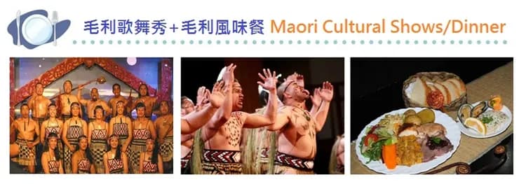 【紐西蘭奇歐拉升級13天】金旅獎.冰河百年旅店.國家公園巡禮-18