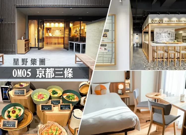 台中出發超值星體驗5日.米其林清水寺.北野異人館.嵐山叮叮車.伏見稻荷神社.奈良小鹿.燒肉吃到飽(星宇航空)-8