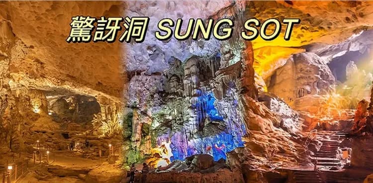 下龍灣摩天輪夜景