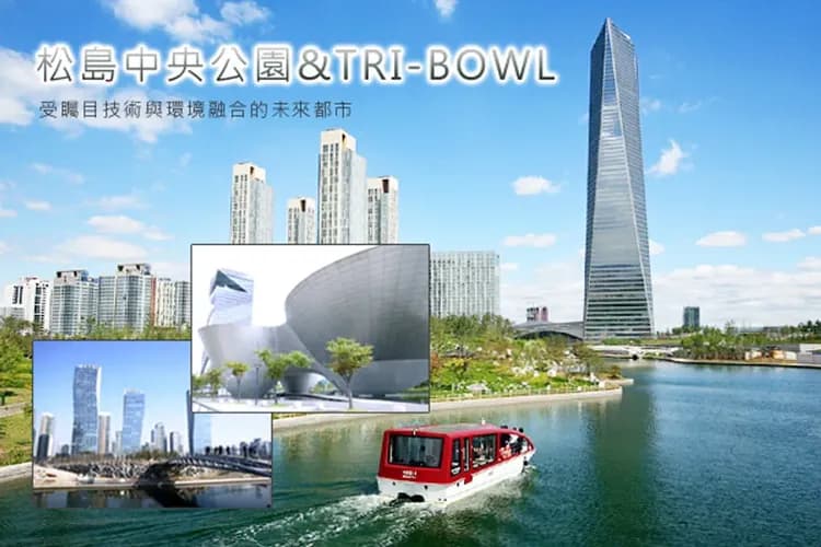 KHH長榮揪好康~樂天世界、和平生態公園、稻花農夫體驗、兩晚五星飯店五日-11