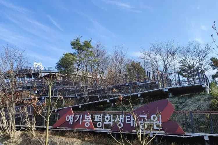 神秘北韓:愛妓峰公園+星巴克咖啡廳