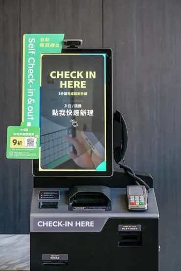 Check-in/check-out kiosk