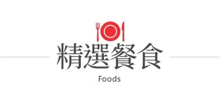 旗艦北海道旅遊|保住雙五星.洞爺直升機.有形文化財.小樽遊船.騎馬體驗.日本和牛.帝王蟹饗宴五日|商務艙來回-12