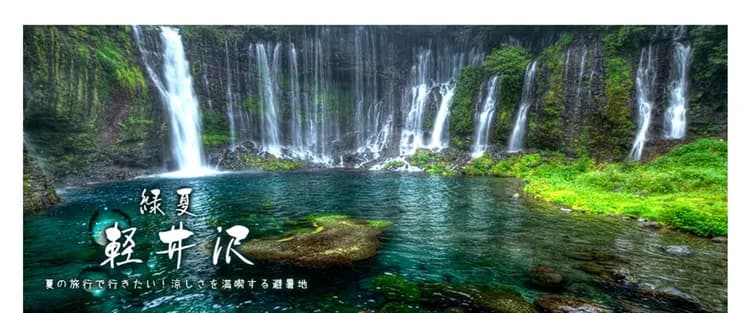 【關東全覽5日】雙溫泉飯店、採果樂、螃蟹吃到飽、富士山、箱根、輕井澤-8