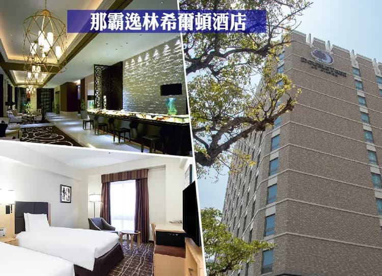 輕奢瀨底島沖繩4日.入住三晚希爾頓.萬座毛天空蔚藍海景觀.美之海水族館.玉泉洞.燒肉吃到飽.美國村-11