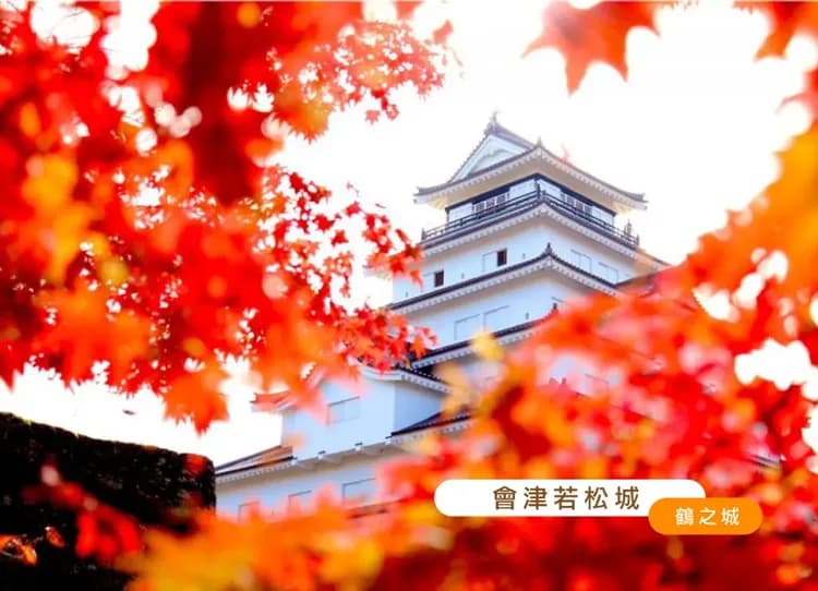 楓采東北雙溫泉5日.銀山溫泉.吾妻天空.五色沼.松島遊船.狐狸村.烤魚板體驗-5