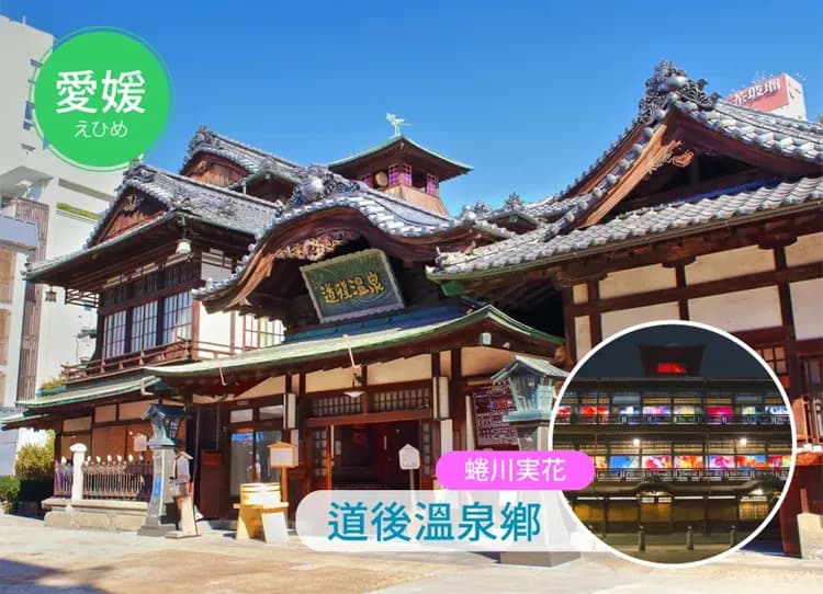 戀上四國小豆島三溫泉5日百選溫泉.無自理餐.海上燒烤海鮮.隈研吾建築.24瞳電影村.烏龍麵體驗.道後溫泉.仙谷遊船.華航-7