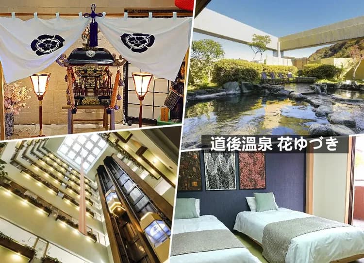 戀上四國小豆島三溫泉5日百選溫泉.無自理餐.海上燒烤海鮮.隈研吾建築.24瞳電影村.烏龍麵體驗.道後溫泉.仙谷遊船.華航-11