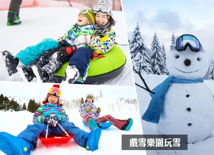 早鳥第二人減兩千東北藏王樹冰6日.雪上活動.絕美銀山溫泉.偕樂園.會津若松.米澤牛.採草莓.三溫泉饗宴-7