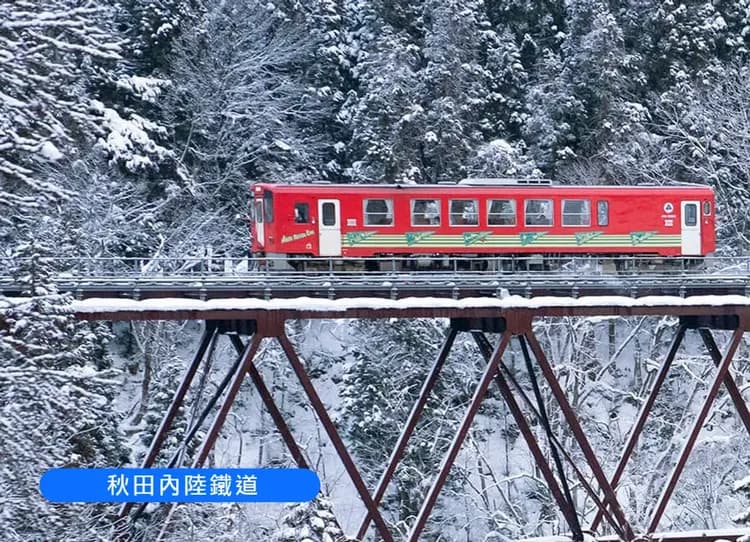 【熱銷】東北藏王樹冰5日.樹冰纜車.銀山溫泉.狔鼻溪雪舟.採草莓.秋田內陸鐵道.三溫泉.螃蟹美食-5