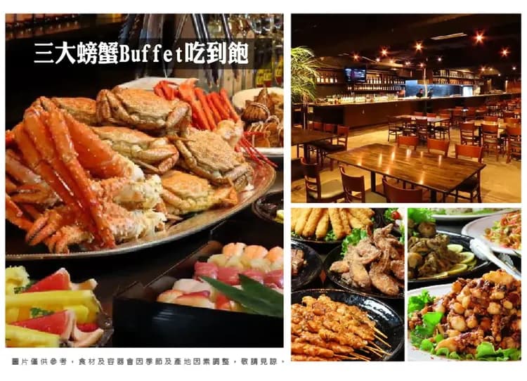 星冰銀雪北海道破冰船三溫泉5日.阿寒湖雪上活動四合一.企鵝遊行.層雲峽冰爆祭.三大螃蟹和牛酒水饗宴-12