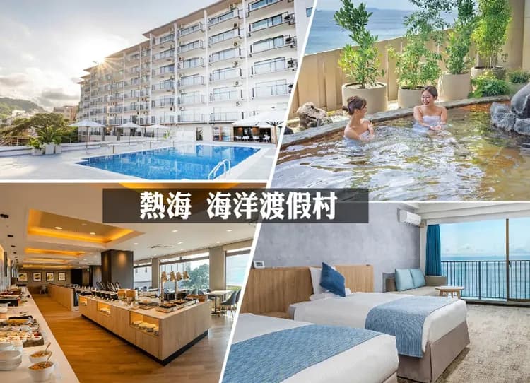 東京伊豆富士山雙溫泉5日.天空步道MISORA展望.小室山纜車.伊豆海濱列車.淨蓮瀑布.三大蟹吃到飽-8