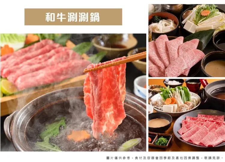 北陸冬物語雙溫泉5日.金箔體驗.恐龍博物館.兼六園.名花之里彩燈.樹冰御在所纜車.採果樂.和牛涮涮鍋(小松進名古屋出)-10