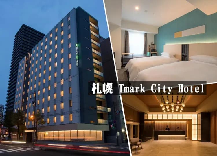 冬雪繽紛北海道溫泉6日.企鵝遊行.雪上活動7合1.小樽運河.函館百萬夜景纜車.熊牧場.洞爺湖彩燈燦爛-12