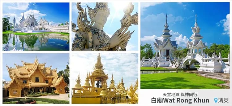 泰北旅遊│龍坤藝術廟x藍廟,瓦洛洛市集,泰式下午茶,泰服體驗,水燈DIY,五星港飲x米其林推薦雙饗,無購物五日-6