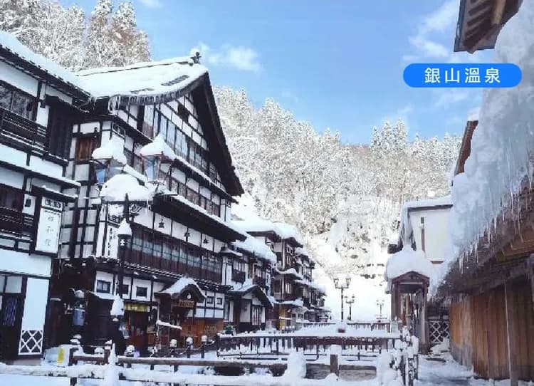 金馬迎春雪夢幻東北5日.藏王樹冰纜車.銀山溫泉.會津鐵道.爆萌狐狸.採草莓.雪體驗.米澤牛.入住百選溫泉(仙台進新瀉出)-5