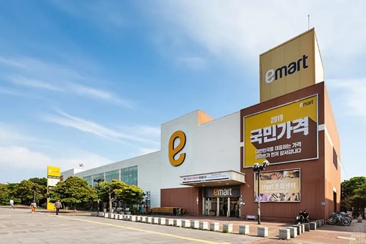 濟州E mart