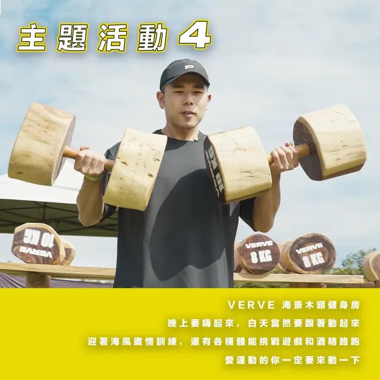 【麗星郵輪探索星號-浪趴郵輪派對】那霸3天-週三出發-5