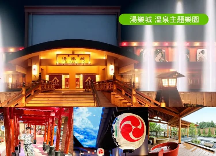 高雄出發東北藏王樹冰6日.雪上活動.絕美銀山溫泉.偕樂園.會津若松.米澤牛.採草莓.螃蟹吃到飽.三溫泉饗宴-9