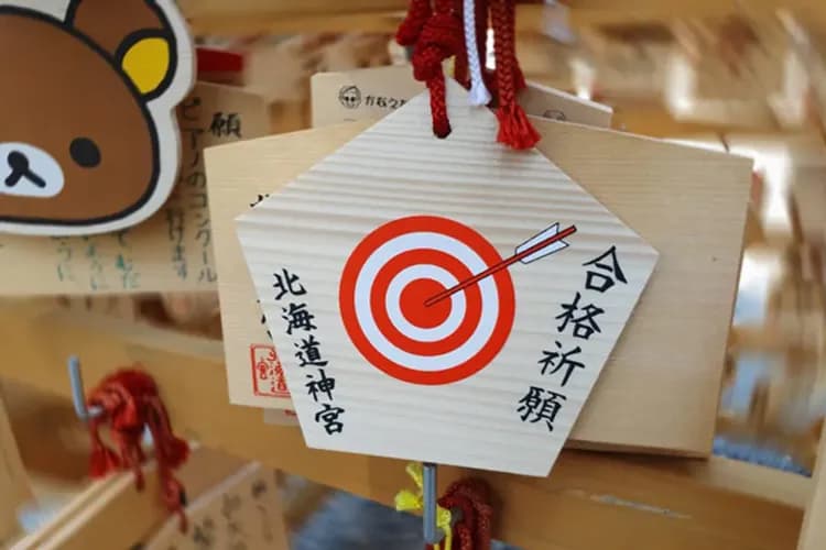 北海道神宮