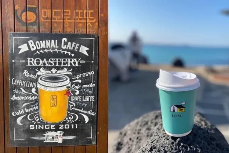 濟州涯月海邊人氣咖啡店-春日咖啡館BOMNAL-春日咖啡館(贈每人飲品乙杯)