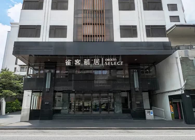 雀客藏居花蓮林森-2