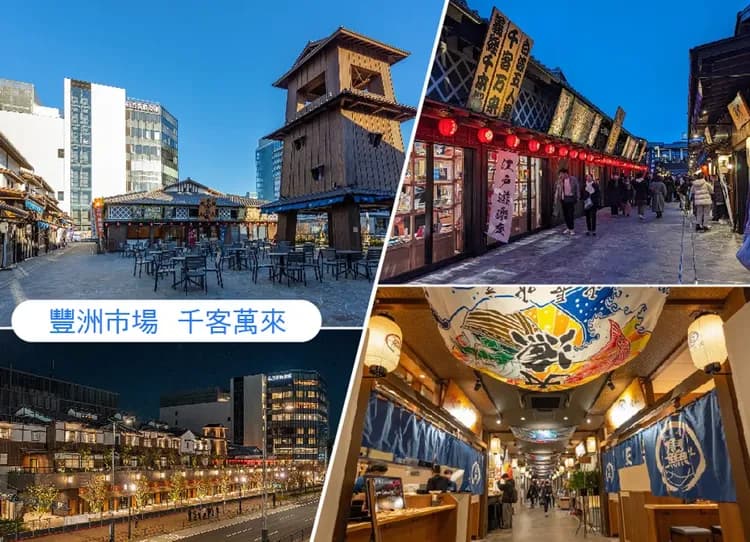 跨年限時限量時尚東京5日.古都鎌倉.江之島電車.東京晴空塔.新宿展望台.黑毛和牛吃到飽.入住一晚連鎖國際飯店-8