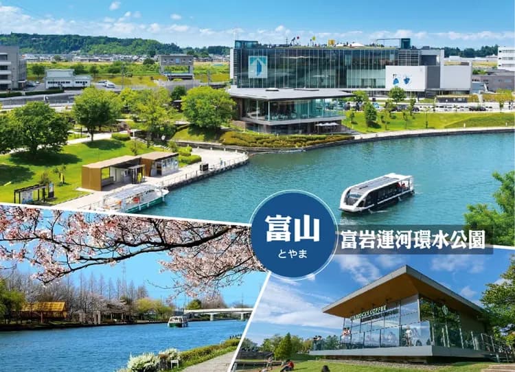 雪夢幻北陸小京都溫泉秘境6日.米其林三星推薦.最美星巴克.新穗高纜車.戲雪.白川鄉合掌村.哆啦A夢電車.庄川遊船.兼六園-5