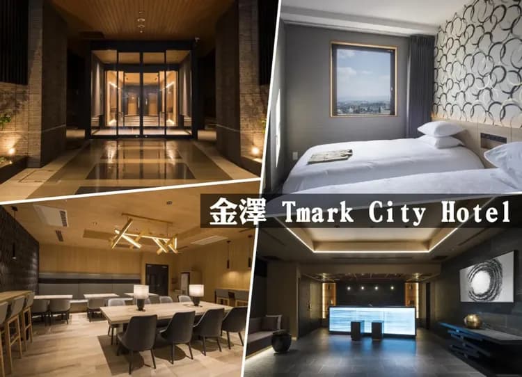 【第二人折兩千】北陸立山黑部雙溫泉6日.保住希爾頓.牧歌之里花海.白川鄉合掌村.兼六園.採果樂.秘境上高地.螃蟹吃到飽-12