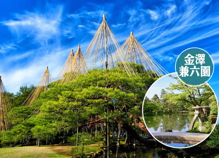 【第二人折兩千】北陸立山黑部雙溫泉6日.保住希爾頓.牧歌之里花海.白川鄉合掌村.兼六園.採果樂.秘境上高地.螃蟹吃到飽-7