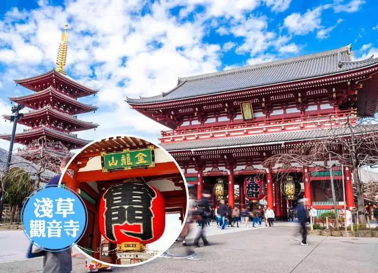 【關東物語】北關東雙溫泉5日.世界遺產日光東照宮.‧華嚴瀑布.漫步輕井澤.採果樂.晴空塔-5