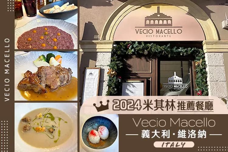 食材圖片僅供參考,實際配料可能依季節變化而調整,請以現場提供為準。-風味餐食